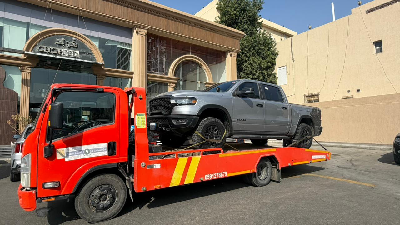 سطحة مكة - نقل رام